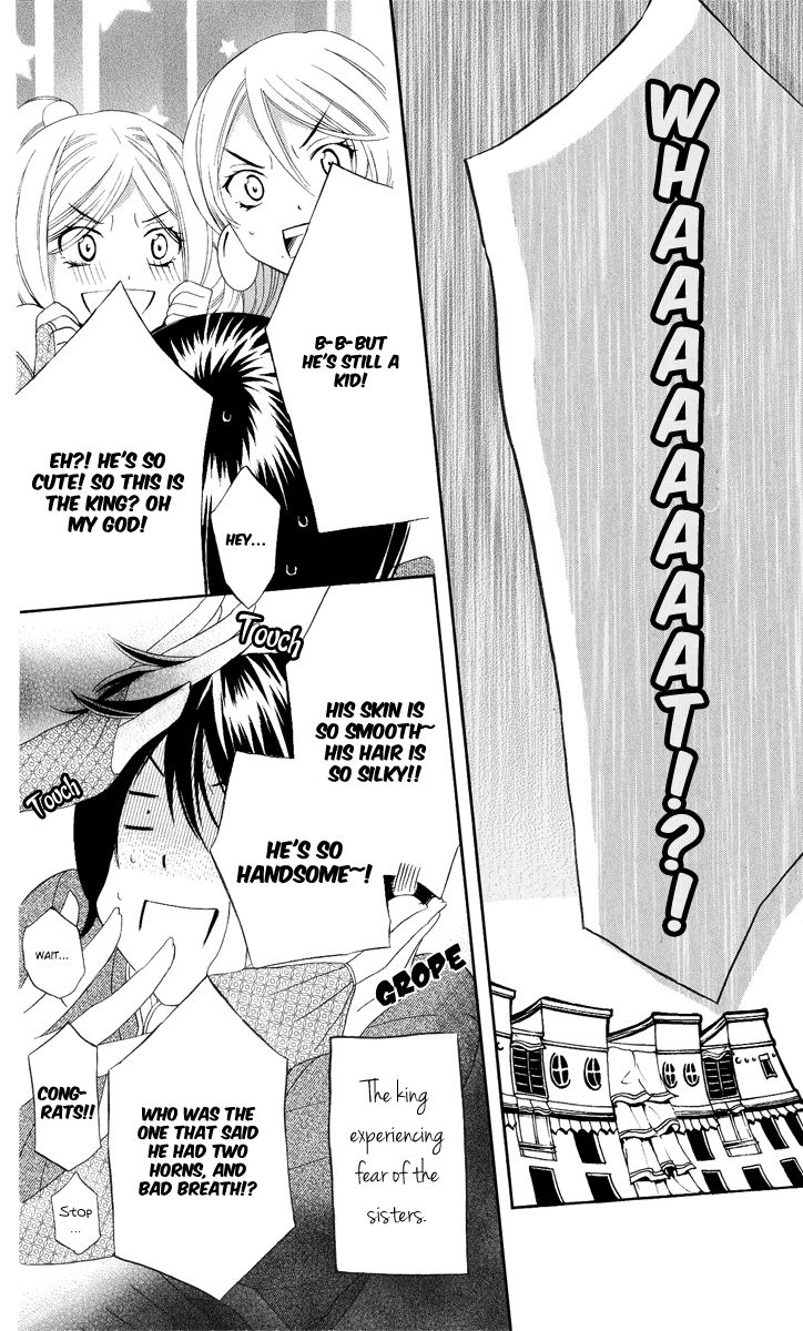 Soredemo Sekai wa Utsukushii Chapter 12 page 13 - Chapter 12 : The Rain Dukedom
