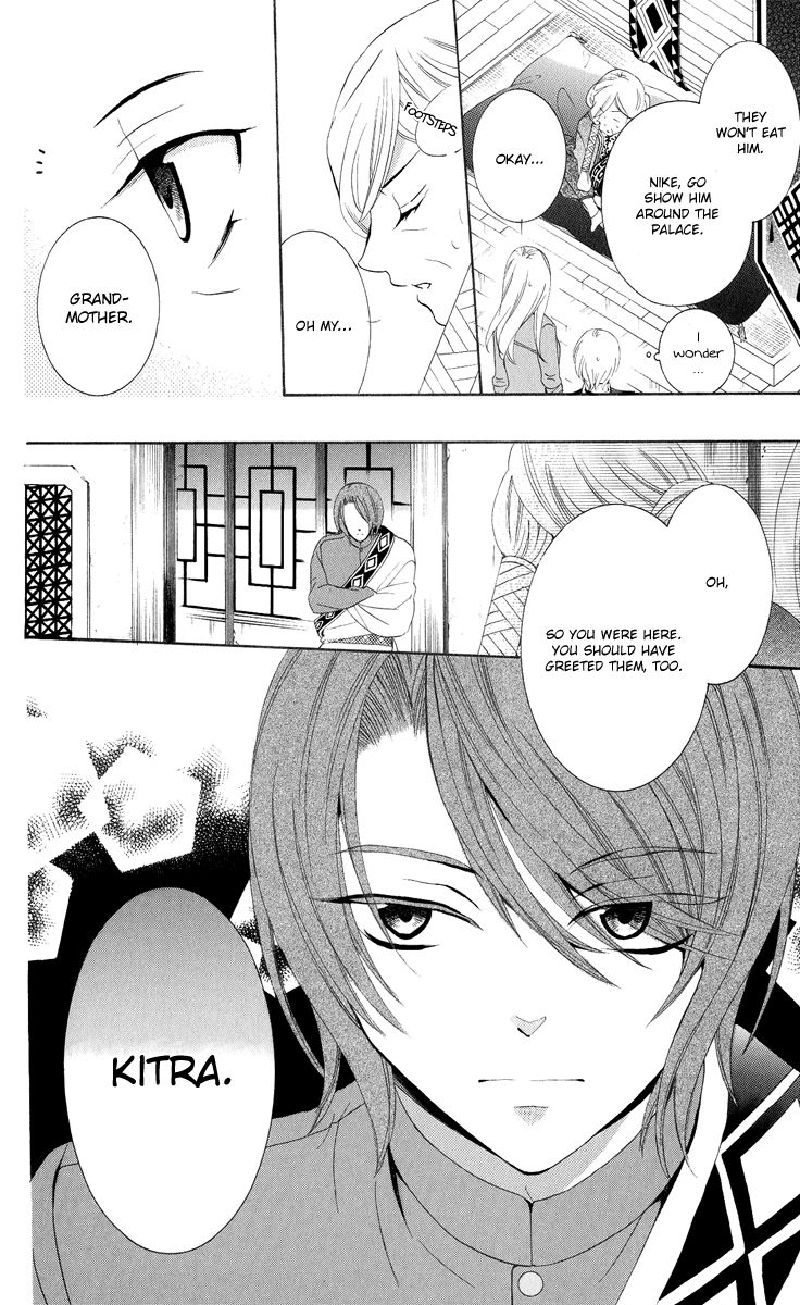 Soredemo Sekai wa Utsukushii Chapter 12 page 15 - Chapter 12 : The Rain Dukedom