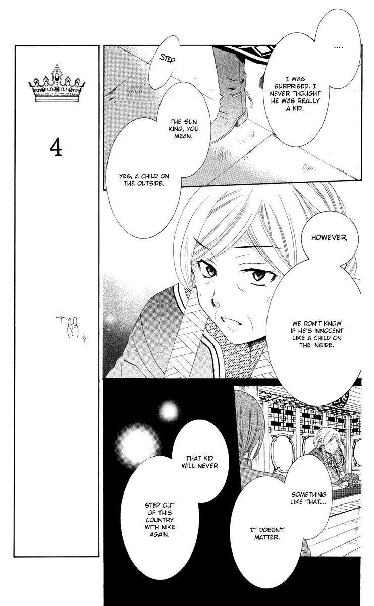 Soredemo Sekai wa Utsukushii Chapter 12 page 16 - Chapter 12 : The Rain Dukedom