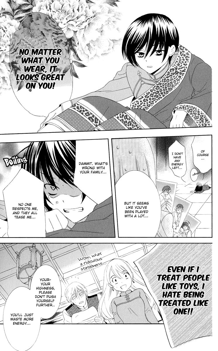 Soredemo Sekai wa Utsukushii Chapter 12 page 18 - Chapter 12 : The Rain Dukedom