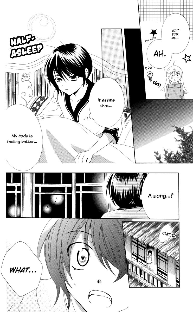 Soredemo Sekai wa Utsukushii Chapter 12 page 21 - Chapter 12 : The Rain Dukedom