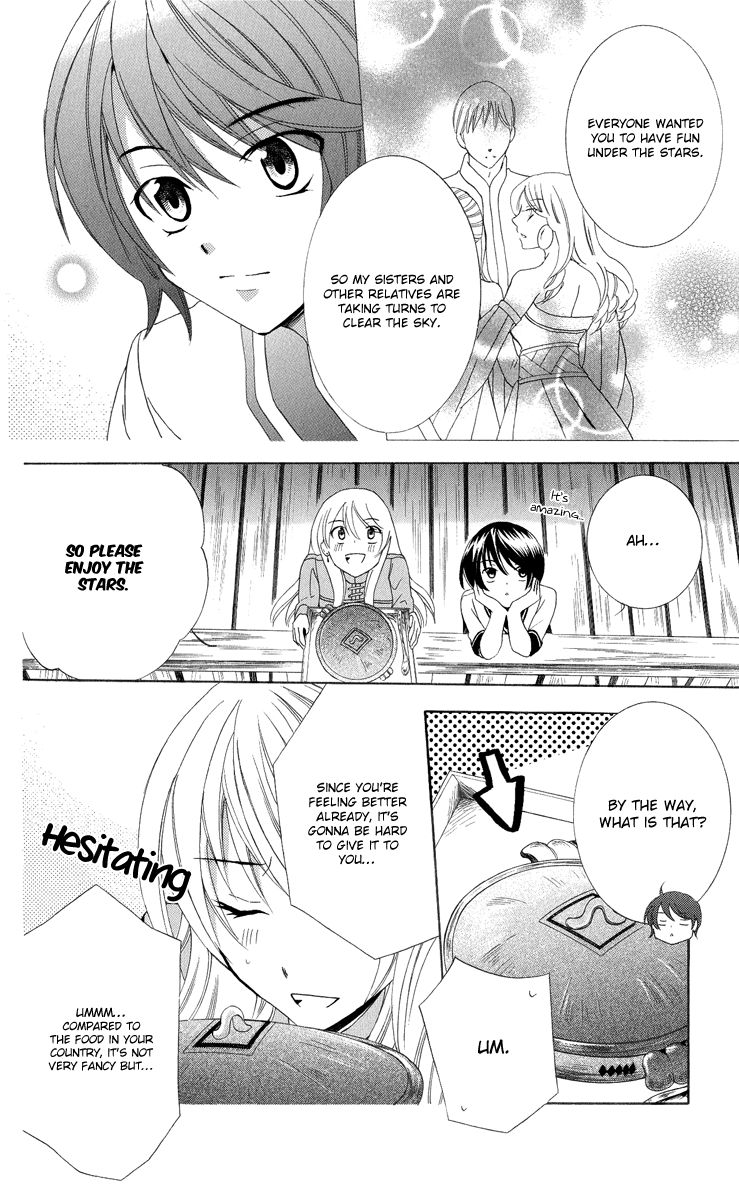 Soredemo Sekai wa Utsukushii Chapter 12 page 23 - Chapter 12 : The Rain Dukedom
