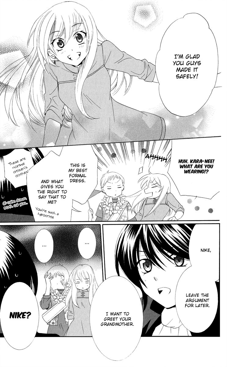 Soredemo Sekai wa Utsukushii Chapter 12 page 8 - Chapter 12 : The Rain Dukedom