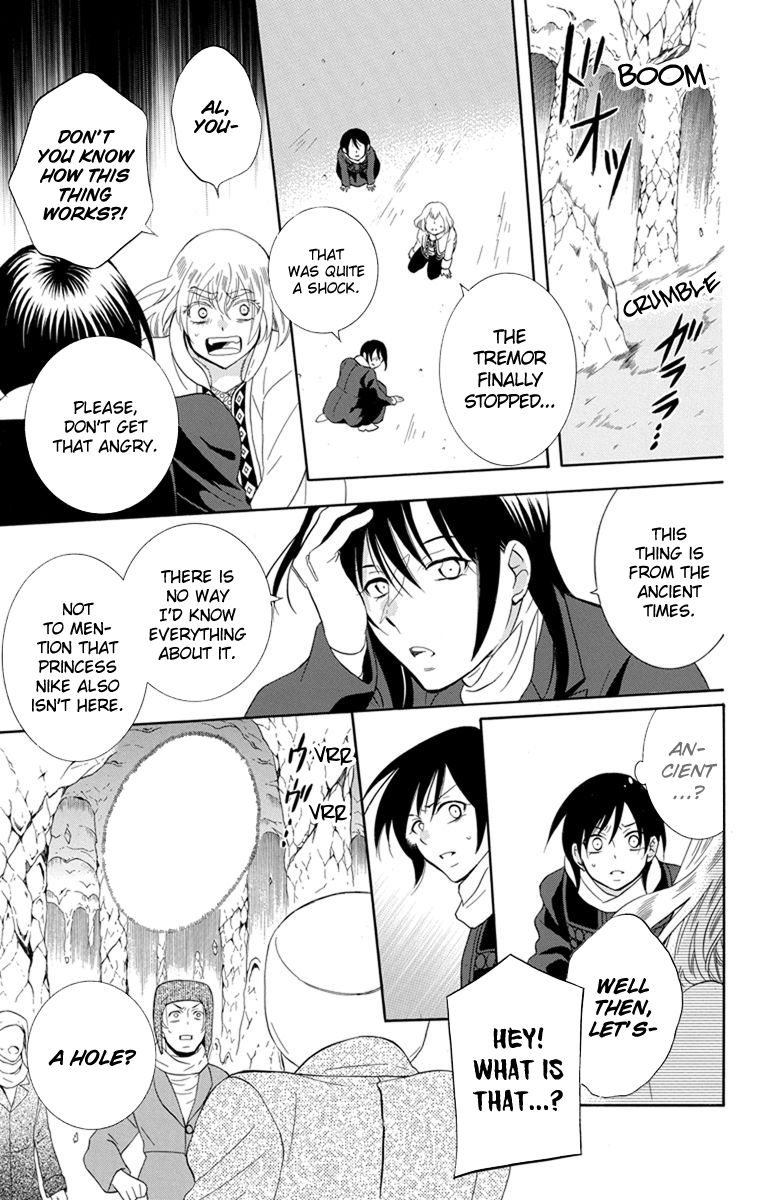 Soredemo Sekai wa Utsukushii Chapter 120 page 13 - Chapter 120