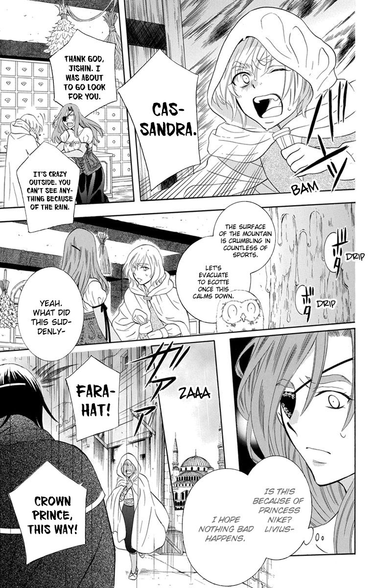 Soredemo Sekai wa Utsukushii Chapter 120 page 17 - Chapter 120