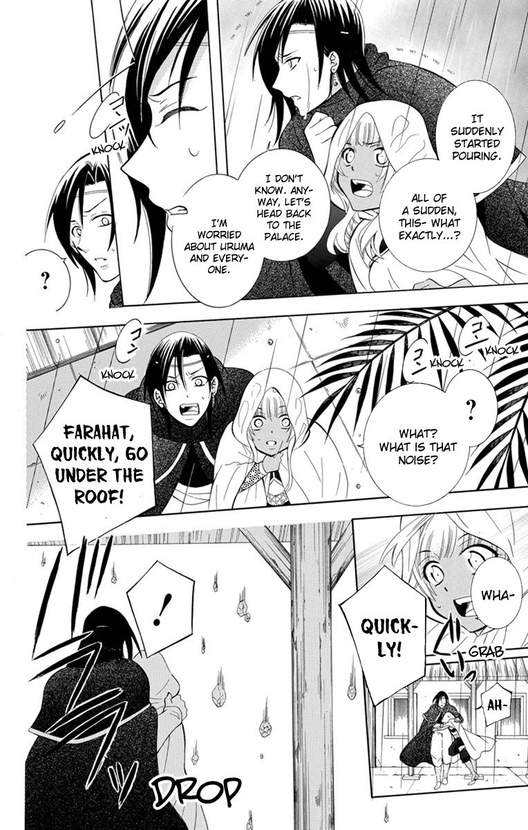 Soredemo Sekai wa Utsukushii Chapter 120 page 18 - Chapter 120