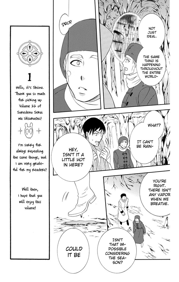Soredemo Sekai wa Utsukushii Chapter 120 page 24 - Chapter 120