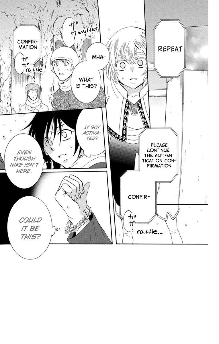 Soredemo Sekai wa Utsukushii Chapter 120 page 8 - Chapter 120