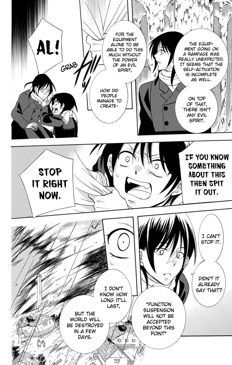 Soredemo Sekai wa Utsukushii Chapter 121 page 10 - Chapter 121