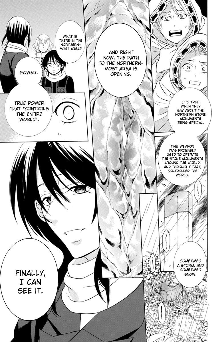 Soredemo Sekai wa Utsukushii Chapter 121 page 11 - Chapter 121