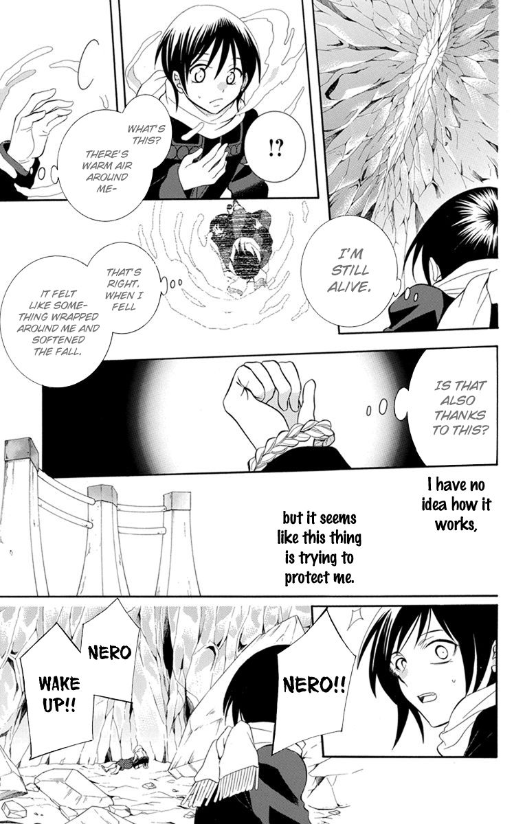 Soredemo Sekai wa Utsukushii Chapter 121 page 15 - Chapter 121