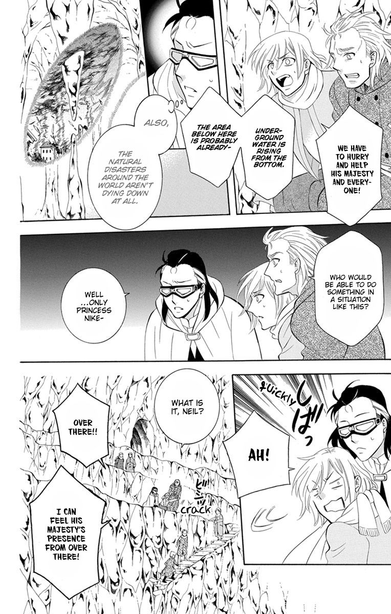 Soredemo Sekai wa Utsukushii Chapter 123 page 6 - Chapter 123