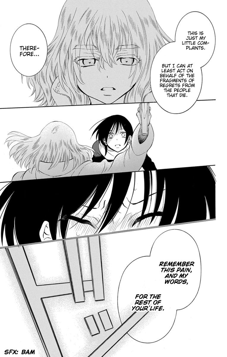Soredemo Sekai wa Utsukushii Chapter 124 page 11 - Chapter 124