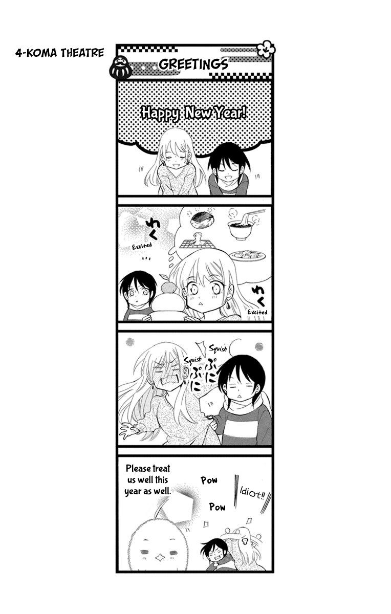 Soredemo Sekai wa Utsukushii Chapter 125 page 32 - Chapter 125