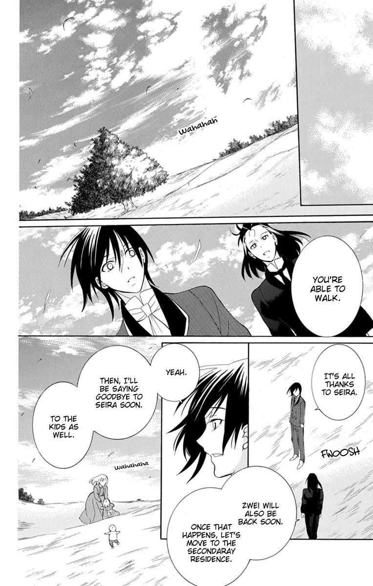 Soredemo Sekai wa Utsukushii Chapter 127 page 19 - Chapter 127