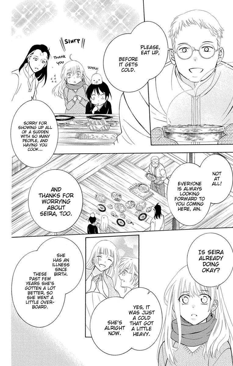 Soredemo Sekai wa Utsukushii Chapter 127 page 5 - Chapter 127
