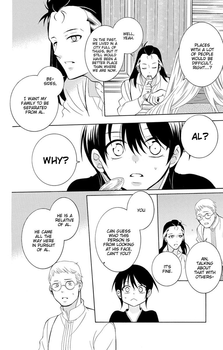 Soredemo Sekai wa Utsukushii Chapter 127 page 7 - Chapter 127