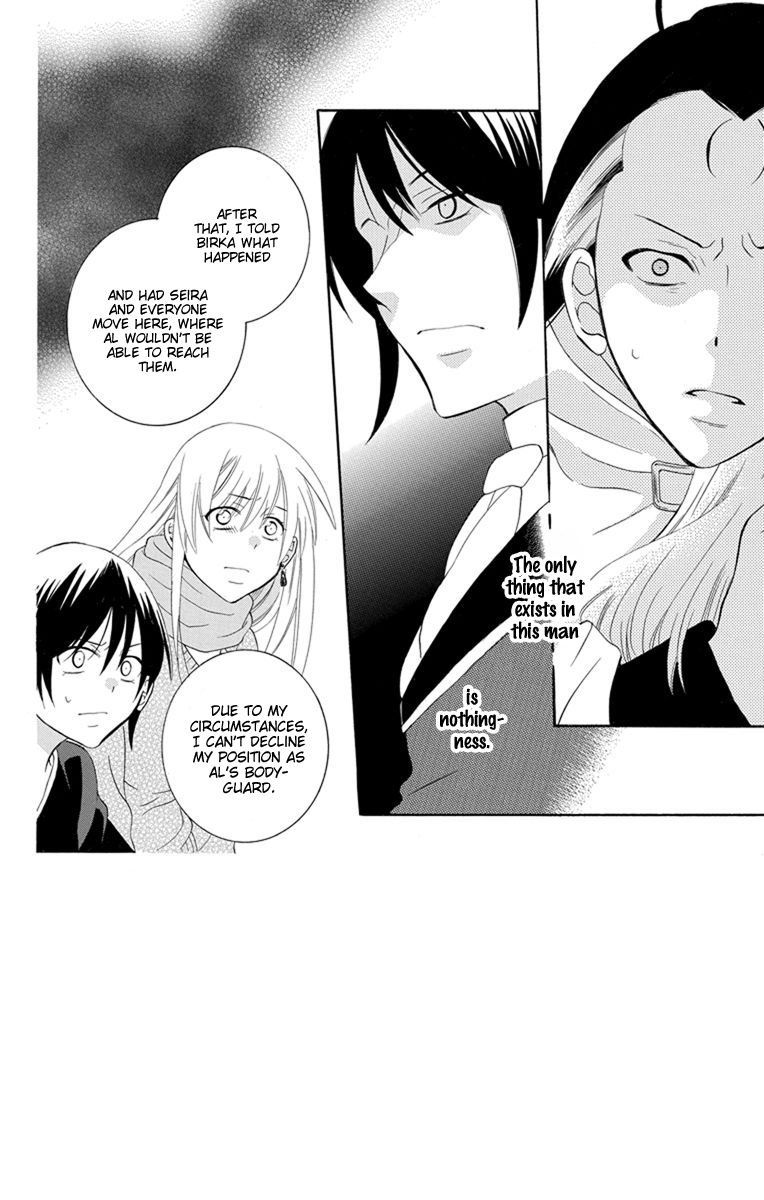 Soredemo Sekai wa Utsukushii Chapter 128 page 4 - Chapter 128