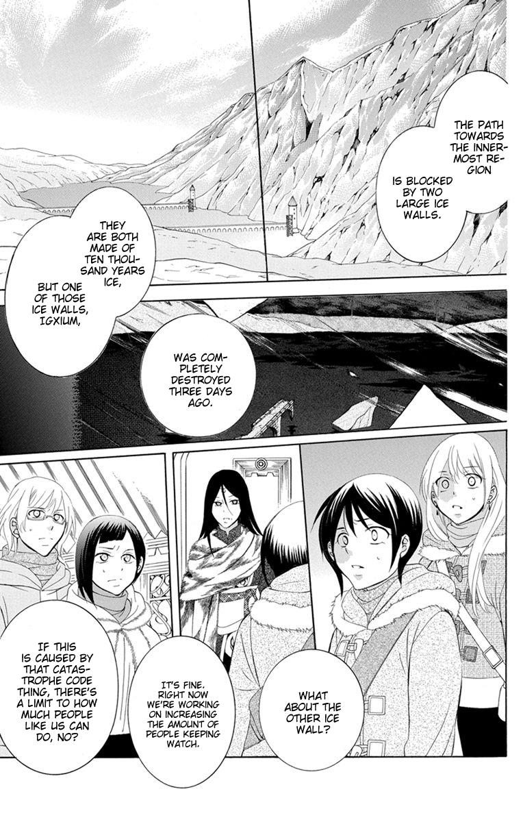 Soredemo Sekai wa Utsukushii Chapter 129 page 25 - Chapter 129