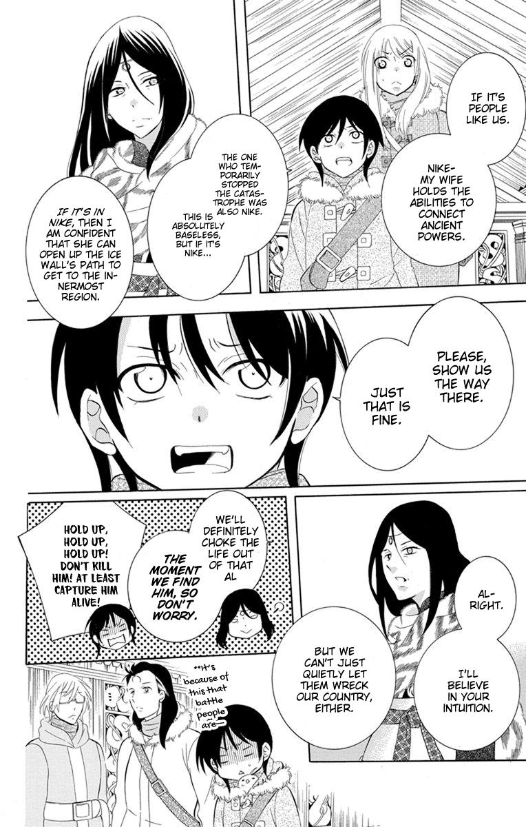 Soredemo Sekai wa Utsukushii Chapter 129 page 26 - Chapter 129