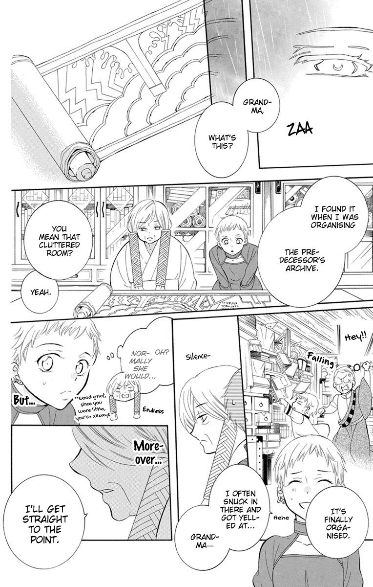 Soredemo Sekai wa Utsukushii Chapter 129 page 5 - Chapter 129