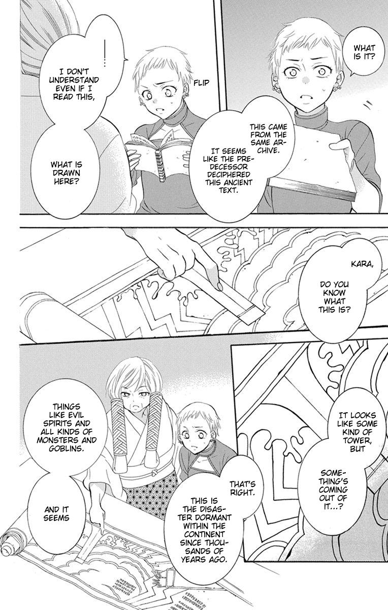 Soredemo Sekai wa Utsukushii Chapter 129 page 7 - Chapter 129