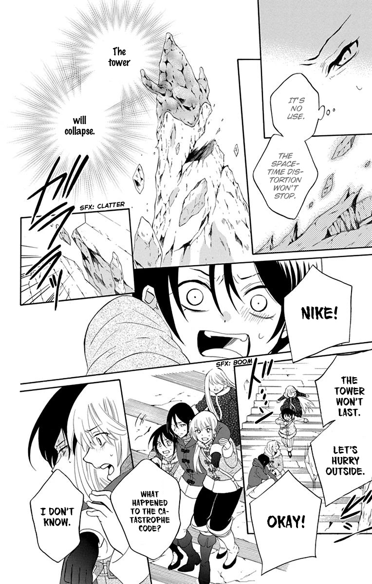 Soredemo Sekai wa Utsukushii Chapter 133 page 7 - Chapter 133