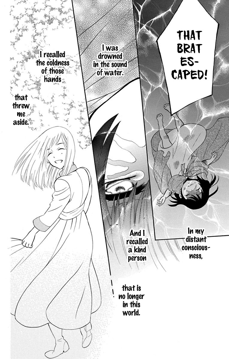 Soredemo Sekai wa Utsukushii Chapter 134 page 31 - Chapter 134