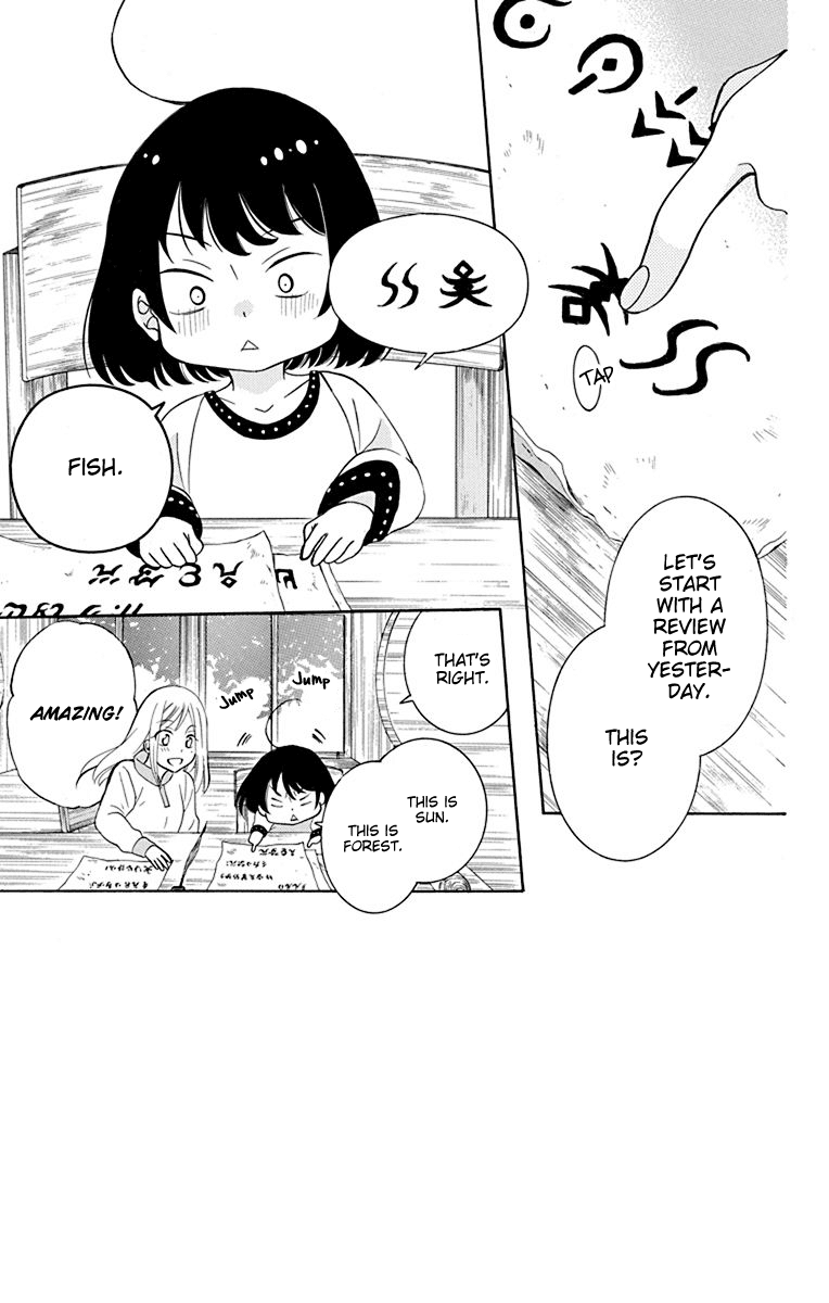 Soredemo Sekai wa Utsukushii Chapter 134 page 4 - Chapter 134