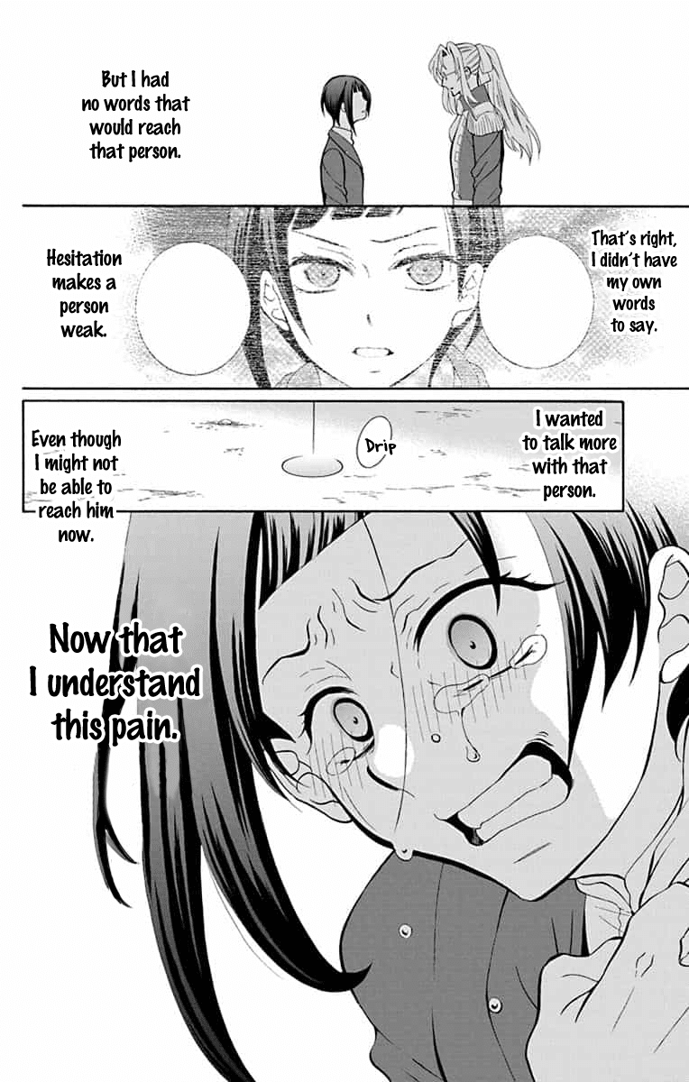 Soredemo Sekai wa Utsukushii Chapter 139 page 17 - Chapter 139