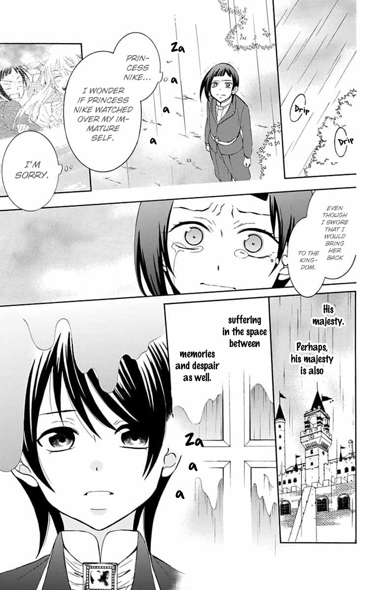 Soredemo Sekai wa Utsukushii Chapter 139 page 18 - Chapter 139