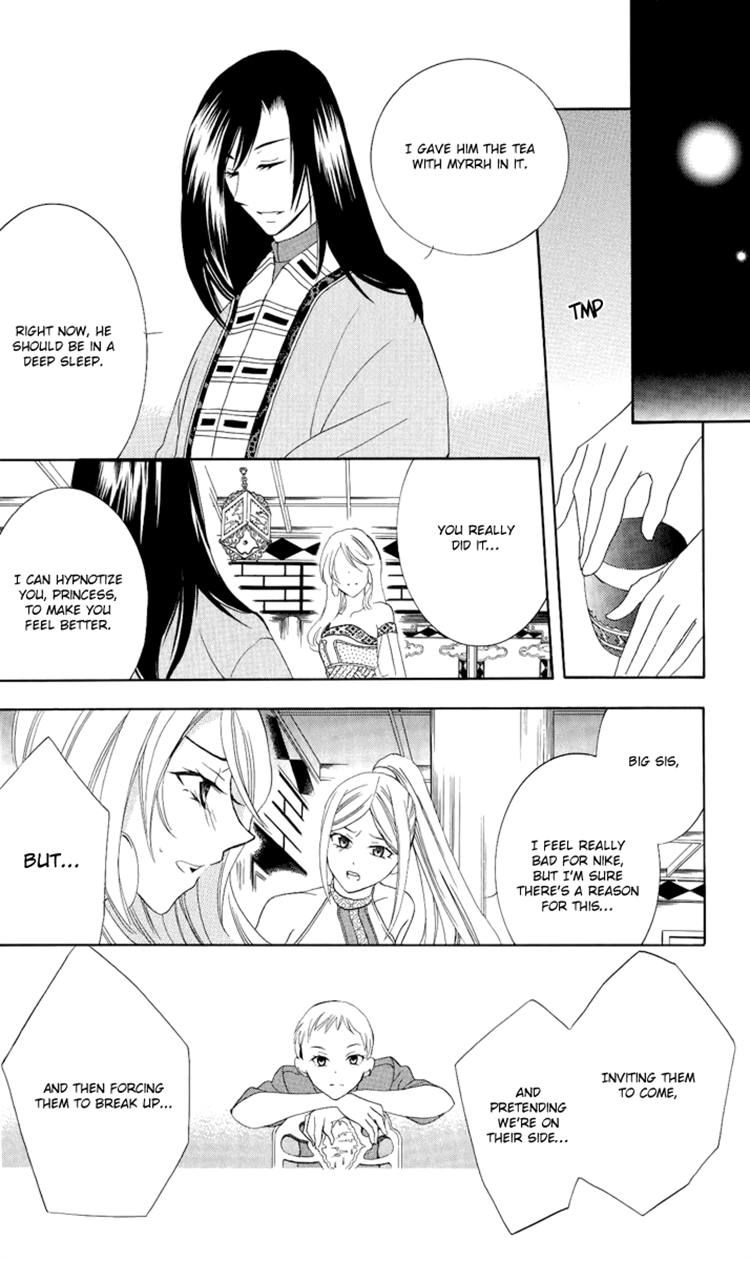 Soredemo Sekai wa Utsukushii Chapter 14 page 12 - Chapter 14 : Rightful Country