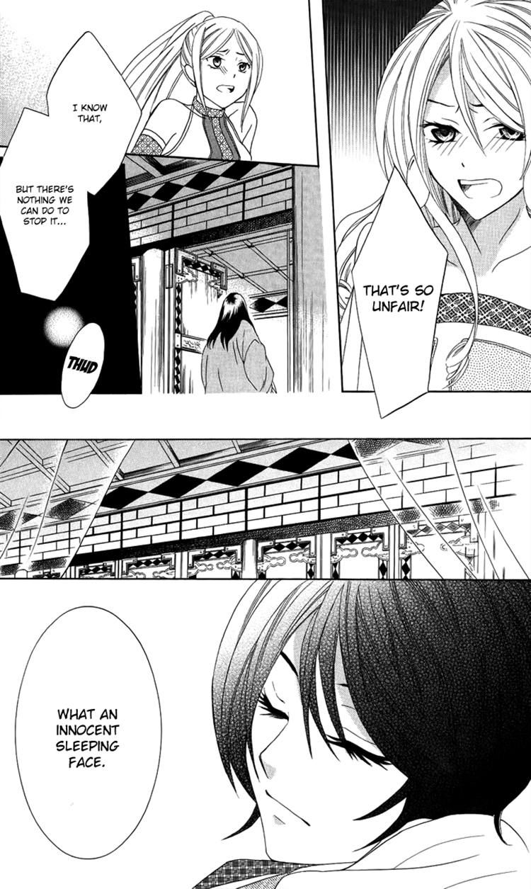 Soredemo Sekai wa Utsukushii Chapter 14 page 13 - Chapter 14 : Rightful Country