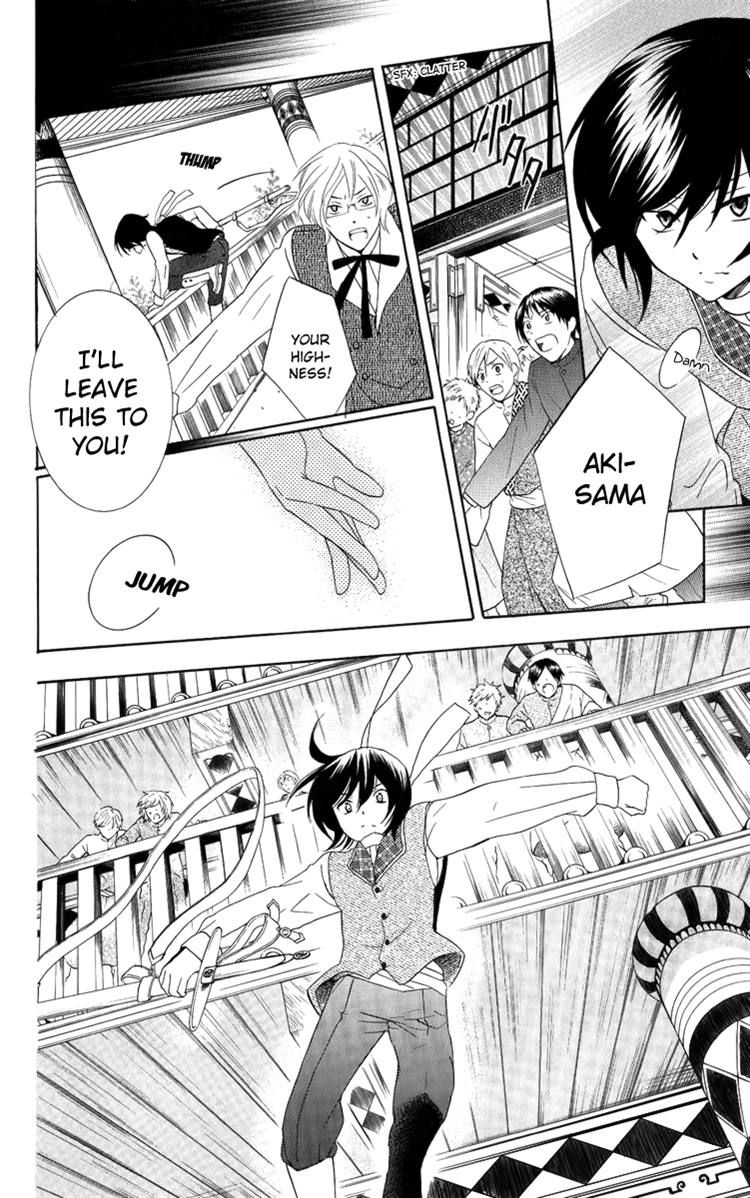 Soredemo Sekai wa Utsukushii Chapter 14 page 16 - Chapter 14 : Rightful Country