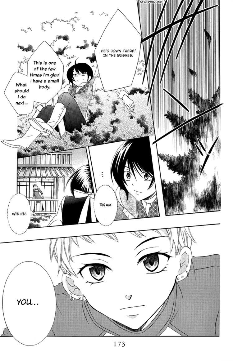 Soredemo Sekai wa Utsukushii Chapter 14 page 17 - Chapter 14 : Rightful Country