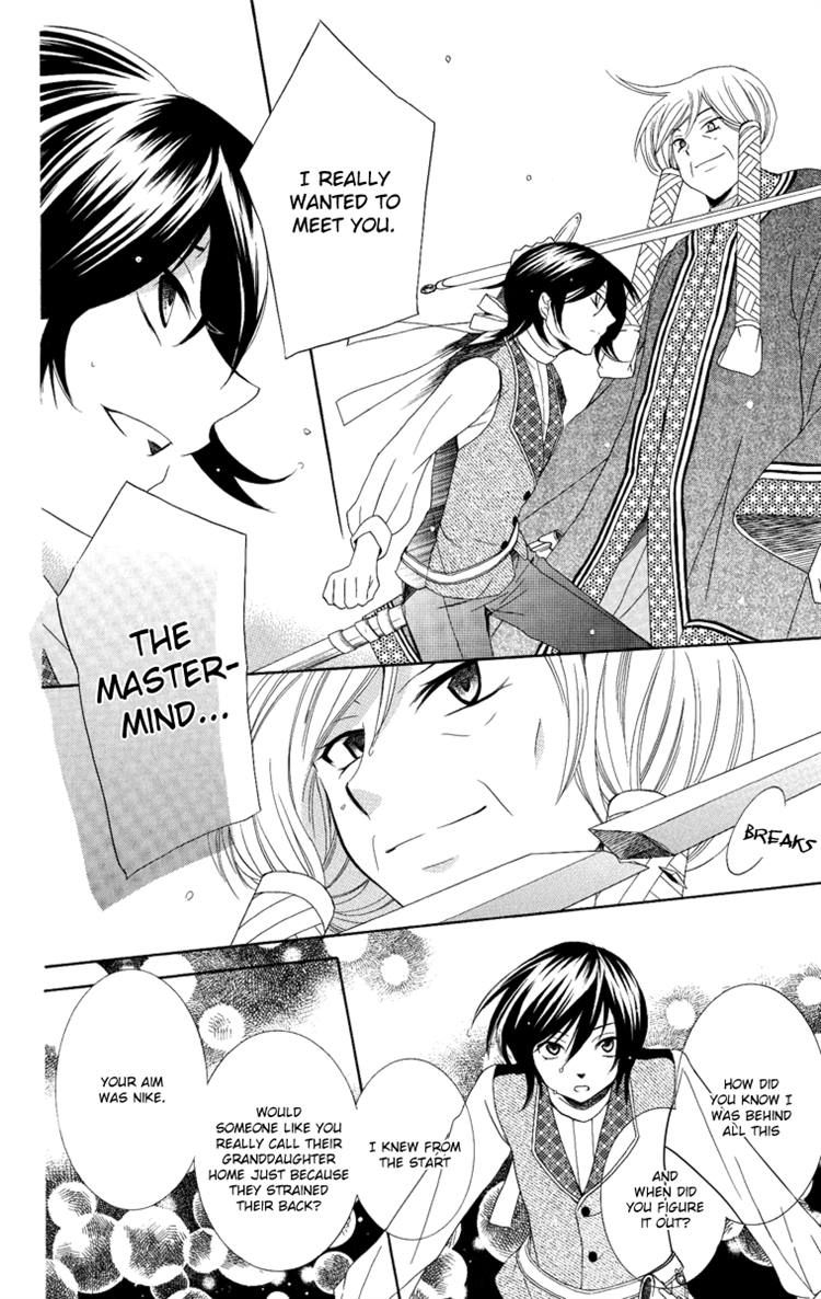Soredemo Sekai wa Utsukushii Chapter 14 page 22 - Chapter 14 : Rightful Country