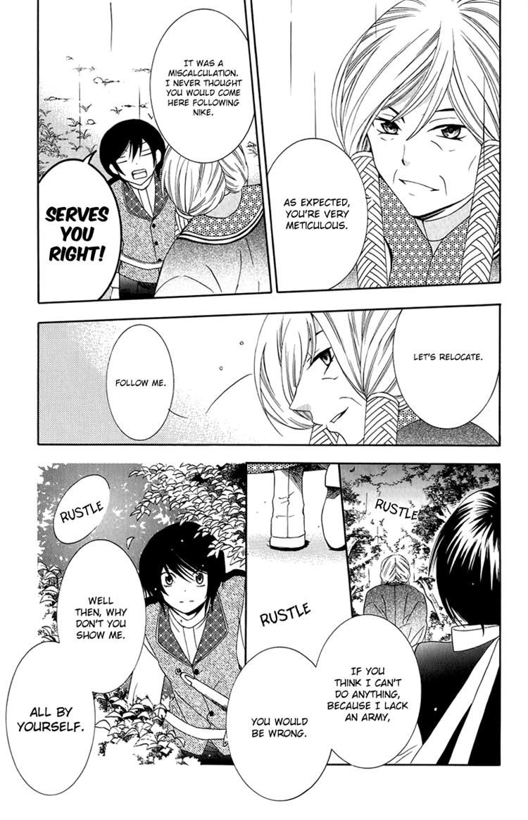 Soredemo Sekai wa Utsukushii Chapter 14 page 23 - Chapter 14 : Rightful Country