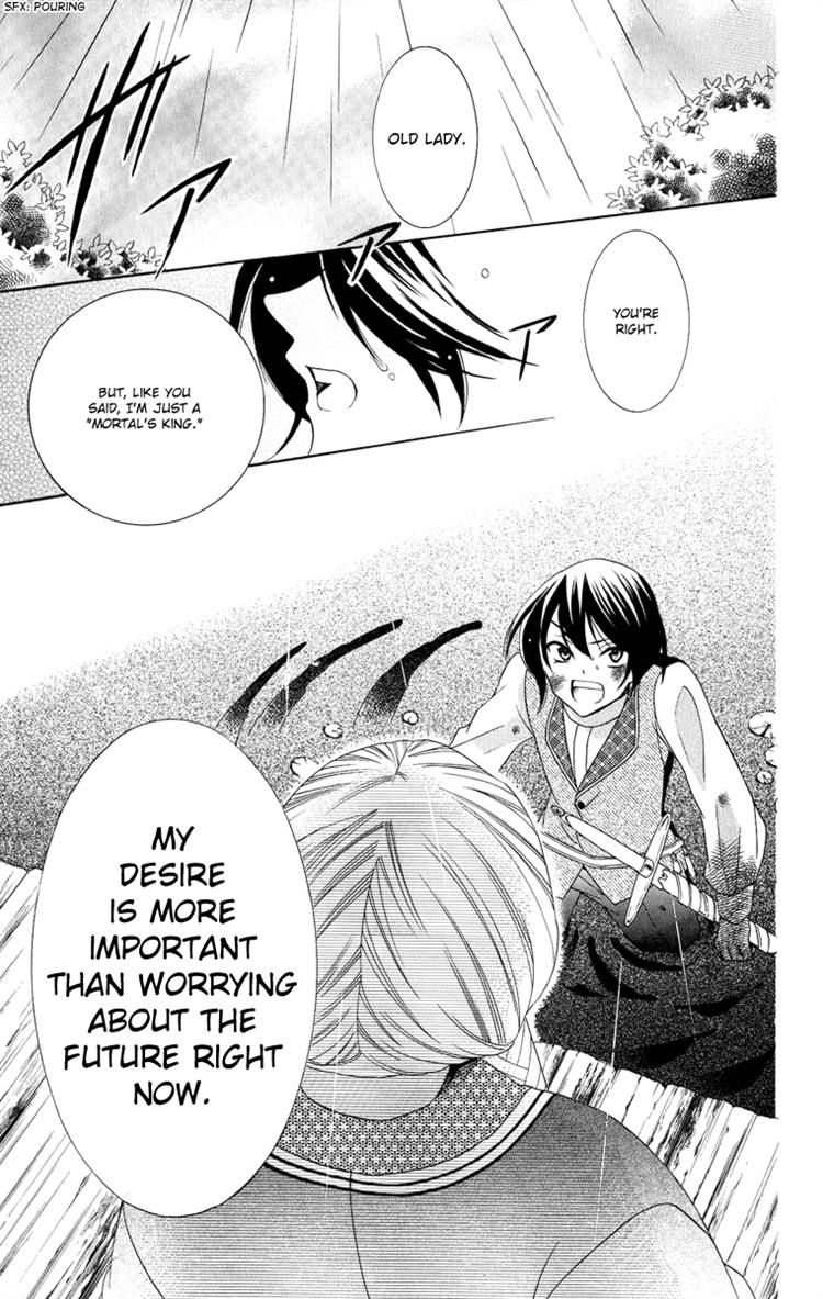 Soredemo Sekai wa Utsukushii Chapter 14 page 27 - Chapter 14 : Rightful Country
