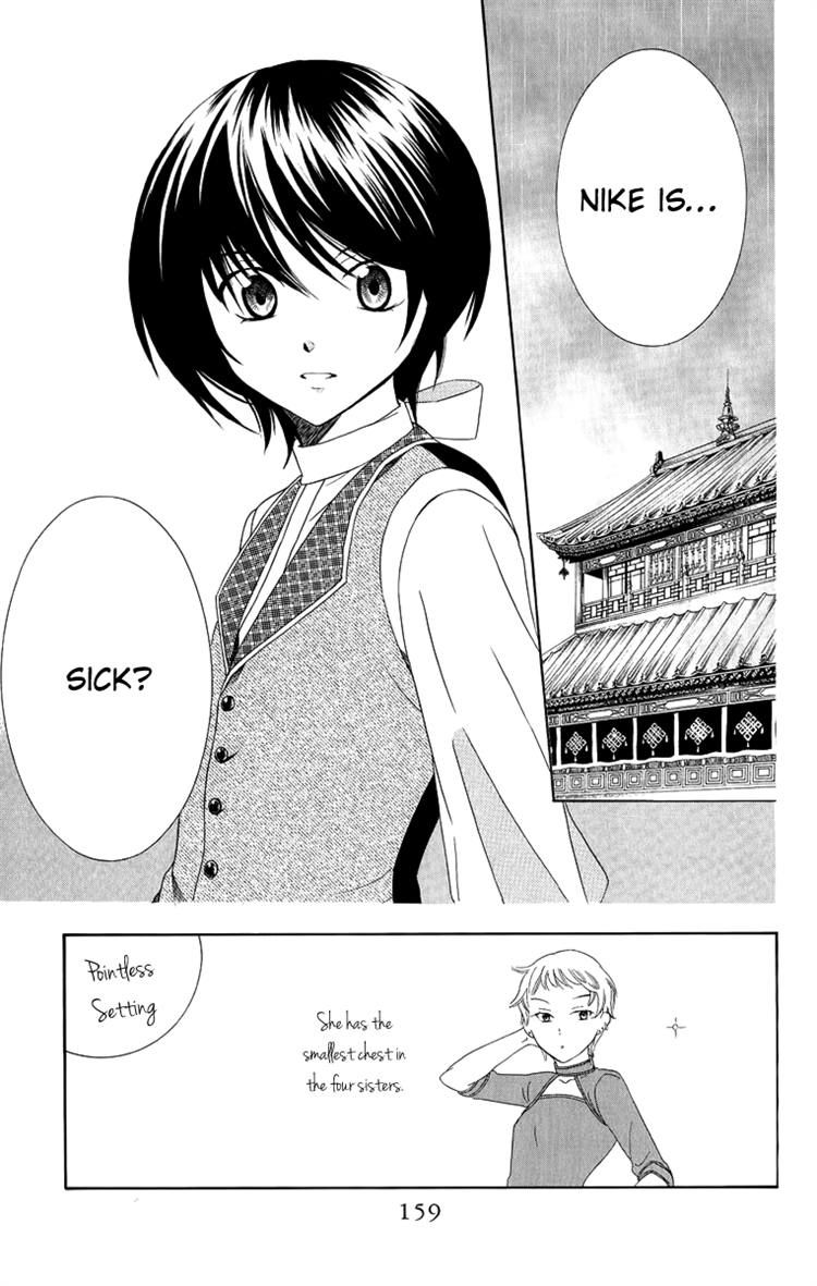 Soredemo Sekai wa Utsukushii Chapter 14 page 3 - Chapter 14 : Rightful Country
