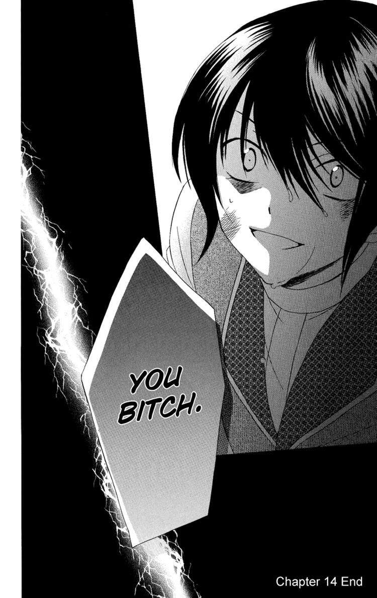 Soredemo Sekai wa Utsukushii Chapter 14 page 30 - Chapter 14 : Rightful Country
