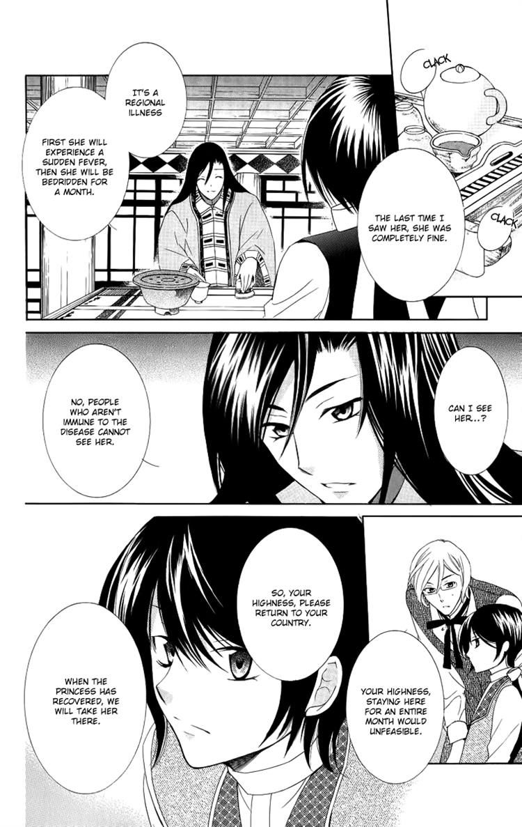 Soredemo Sekai wa Utsukushii Chapter 14 page 4 - Chapter 14 : Rightful Country