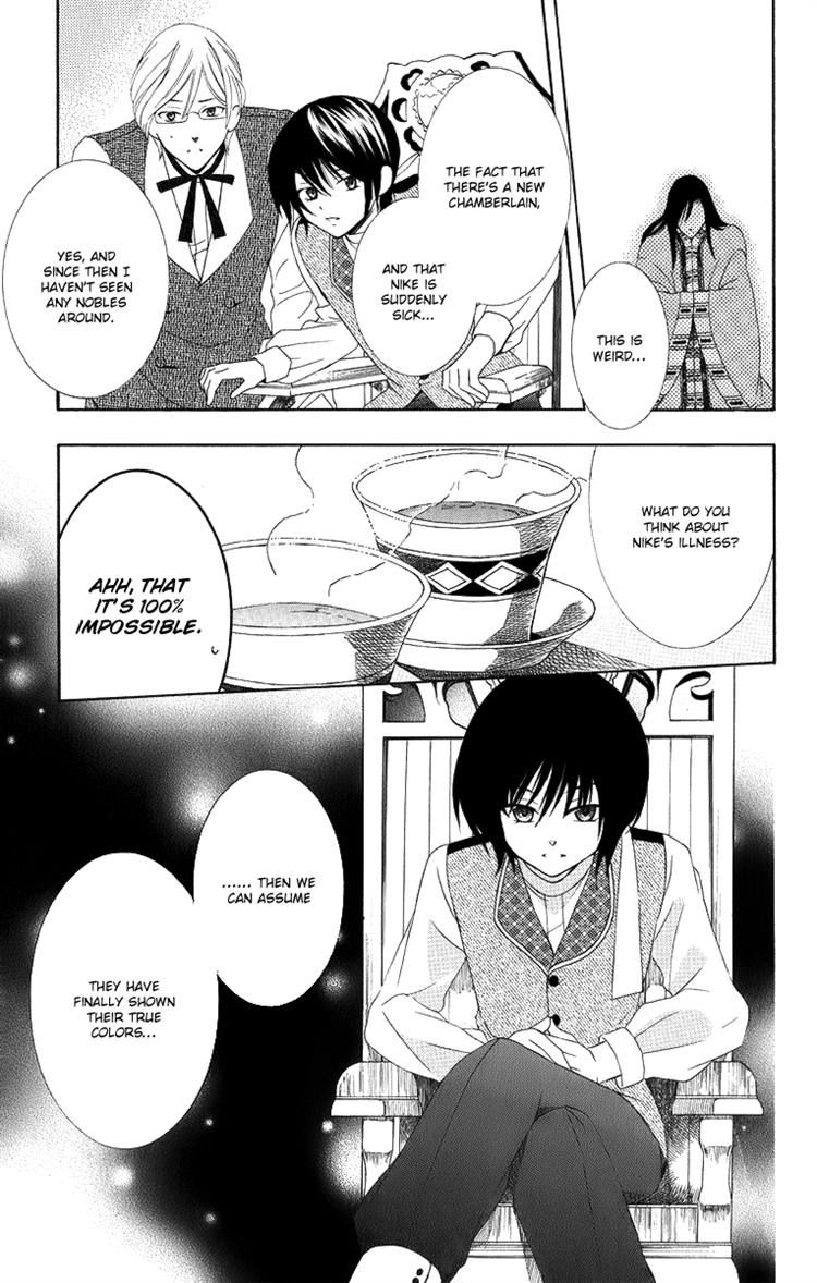 Soredemo Sekai wa Utsukushii Chapter 14 page 5 - Chapter 14 : Rightful Country