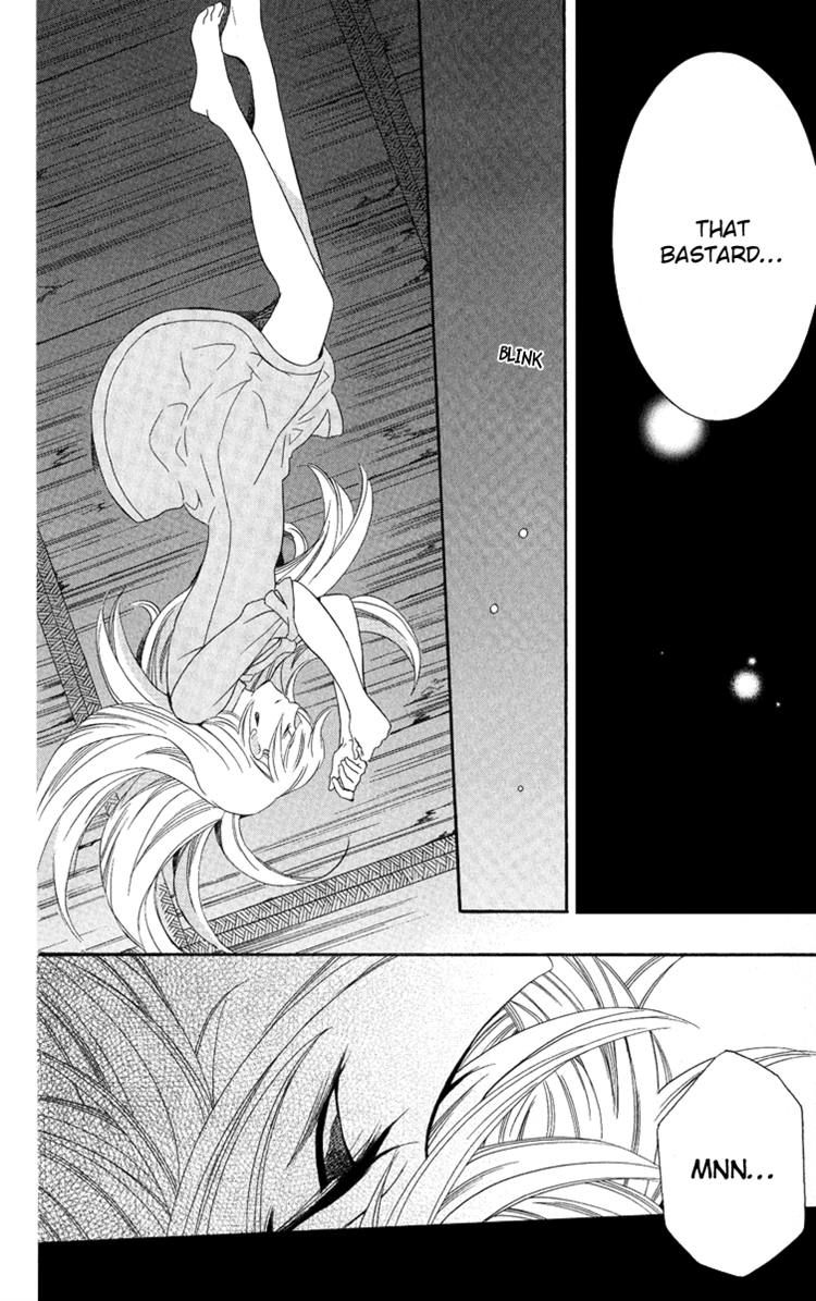 Soredemo Sekai wa Utsukushii Chapter 14 page 6 - Chapter 14 : Rightful Country