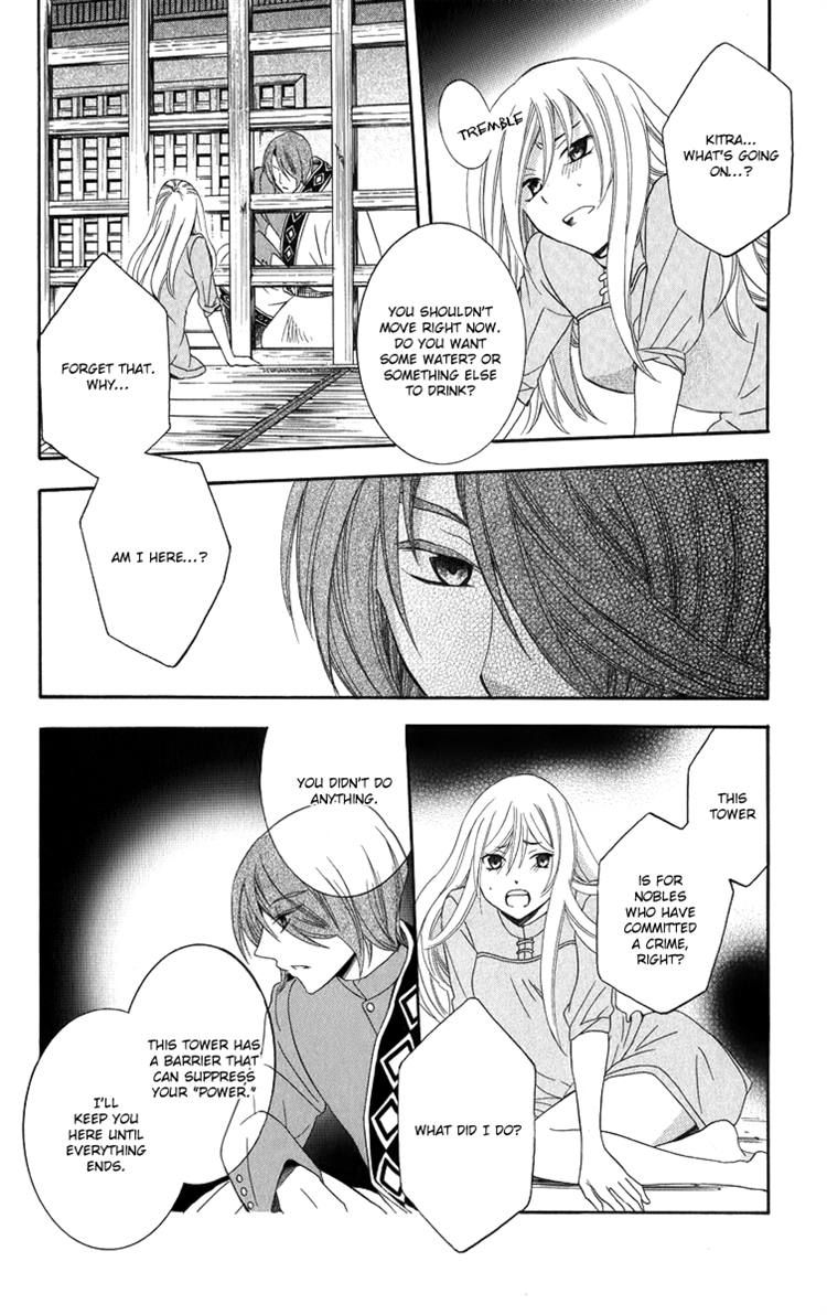 Soredemo Sekai wa Utsukushii Chapter 14 page 8 - Chapter 14 : Rightful Country