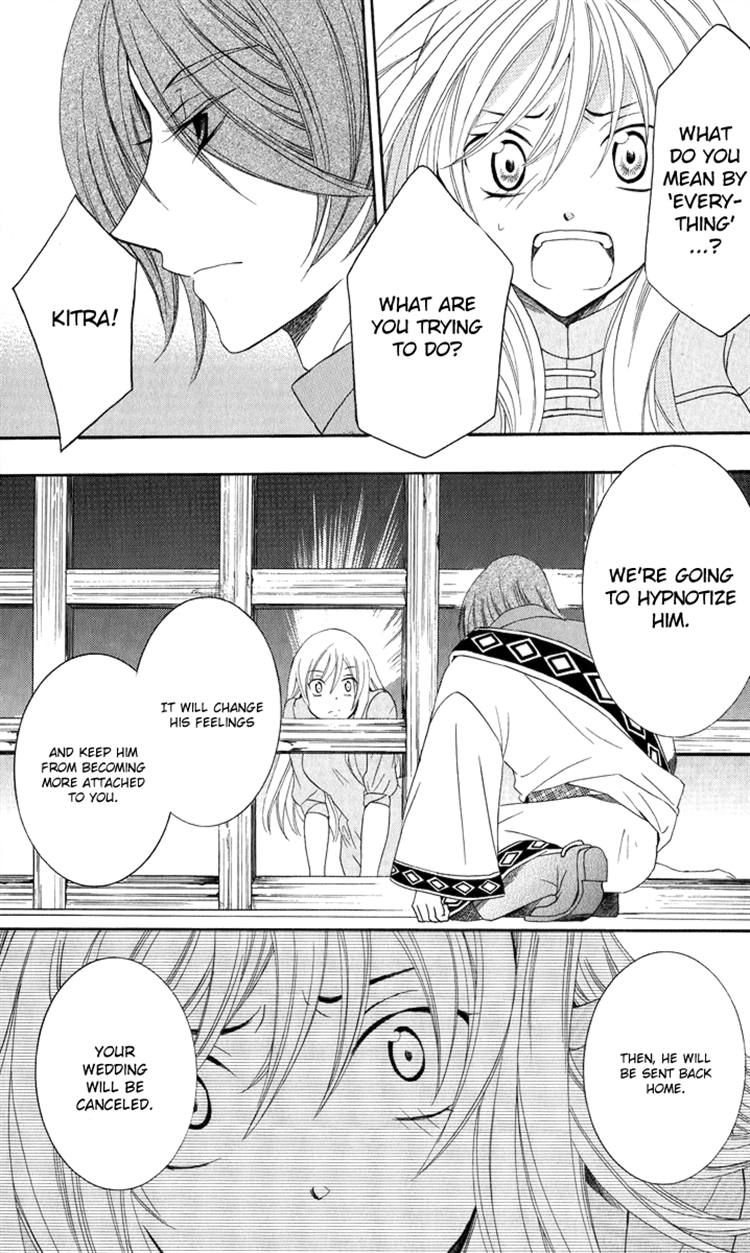 Soredemo Sekai wa Utsukushii Chapter 14 page 9 - Chapter 14 : Rightful Country