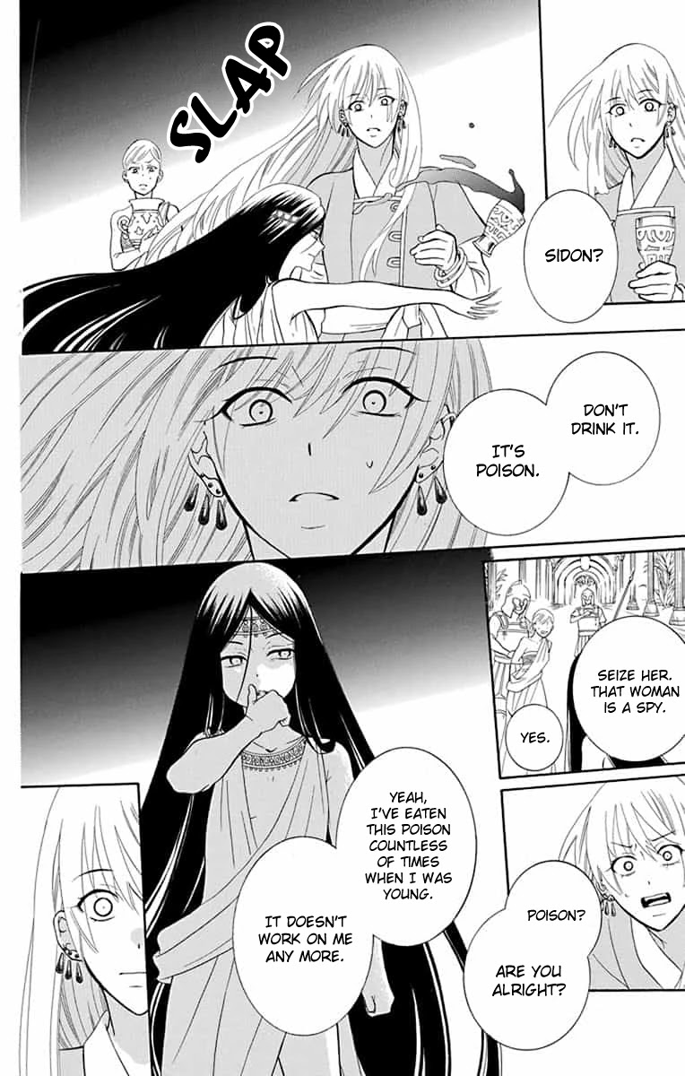 Soredemo Sekai wa Utsukushii Chapter 141 page 15 - Chapter 141