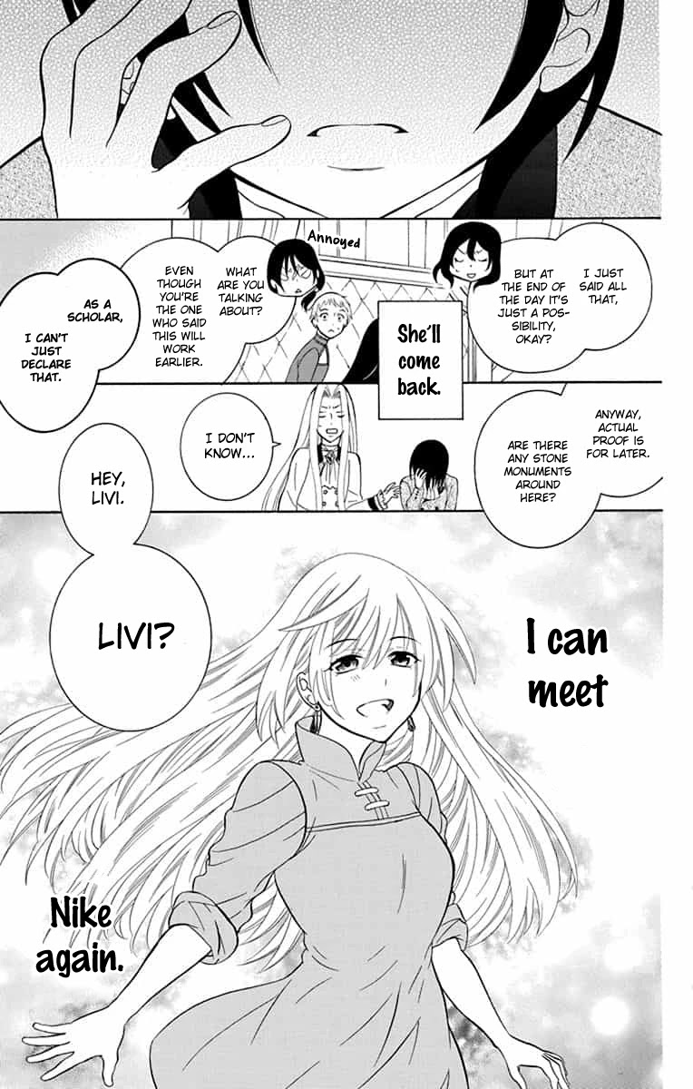 Soredemo Sekai wa Utsukushii Chapter 141 page 26 - Chapter 141