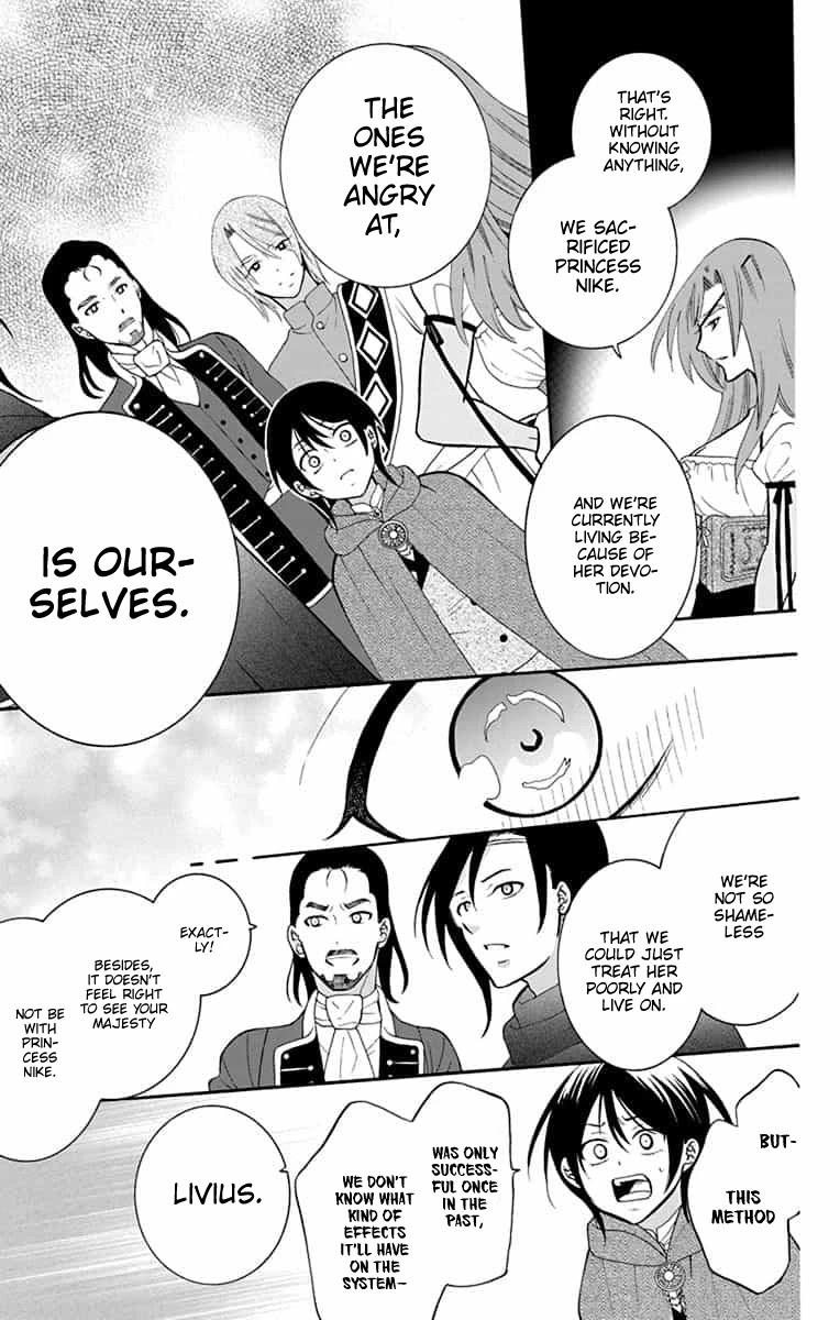 Soredemo Sekai wa Utsukushii Chapter 142 page 17 - Chapter 142