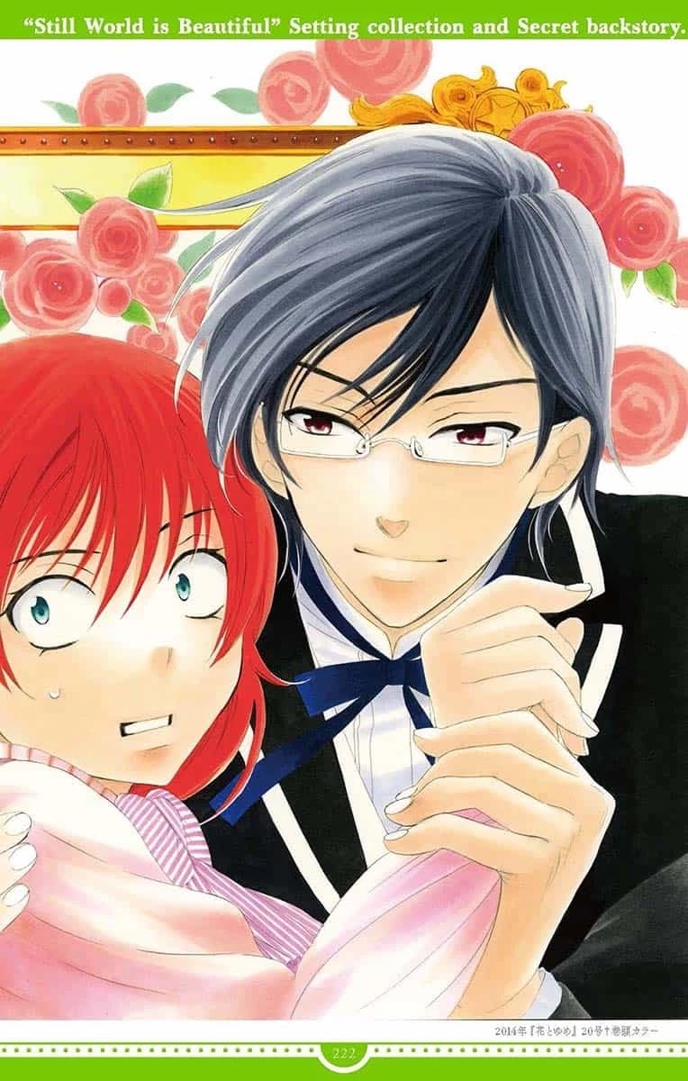 Soredemo Sekai wa Utsukushii Chapter 143.5 page 25 - Chapter 143.5 [END]