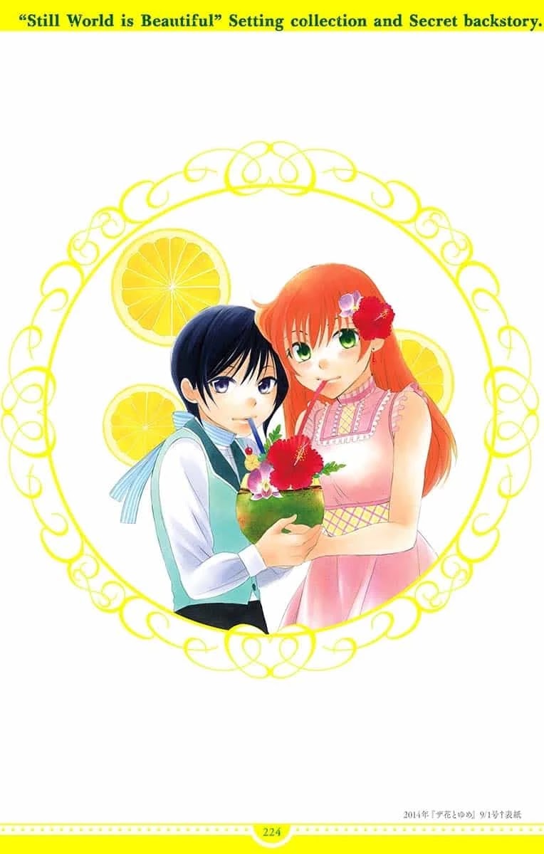 Soredemo Sekai wa Utsukushii Chapter 143.5 page 27 - Chapter 143.5 [END]
